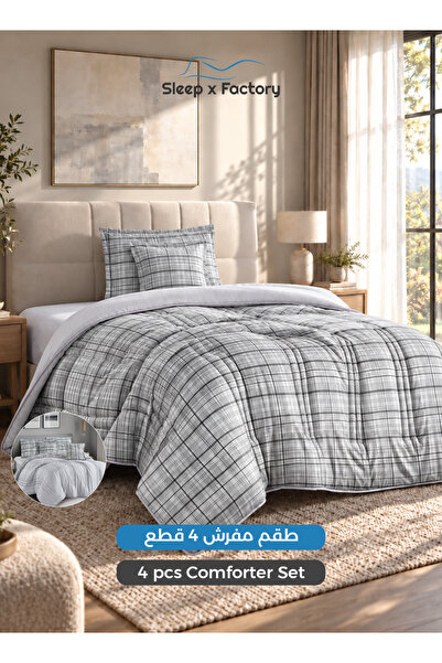 Sleep x Factory طقم لحاف مزدوج الوجهين من 4 قطع، لحاف مزدوج الوجهين 170x230 س...