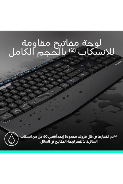 logitech MK345 Wireless Keyboard and Mouse Combo, Full-Sized Keyboard with Palm Rest, Right-Handed Mouse, 2.4 GHz Wireless USB Receiver, Compatible with PC, laptop, Arabic Layout - Black