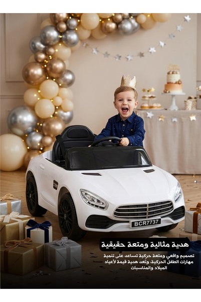 Generic Children's Electric Ride-On Car 12V – Battery-Powered Kids' Car with ...