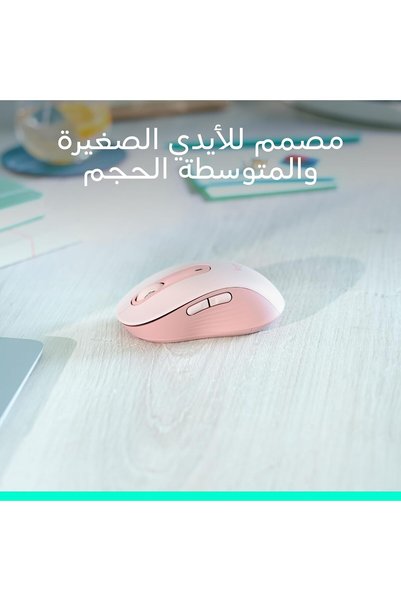 logitech Signature M650 Wireless Mouse - For Small to Medium Sized Hands, 2-Year Battery, Silent Clicks, Customizable Side Buttons, Bluetooth, for PC/Mac/Multi-Device/Chromebook - Rose