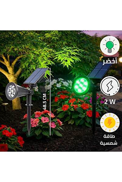 Hummer كشاف غرس بالطاقة الشمسية همر 2 واط بإضاءة خضراء