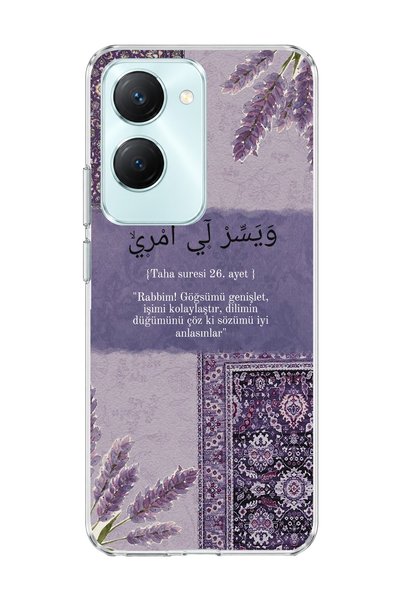 lelia حافظة هاتف شفافة متوافقة مع هاتف Vivo Y18 مطبوع عليها آية اللافندر الأر...