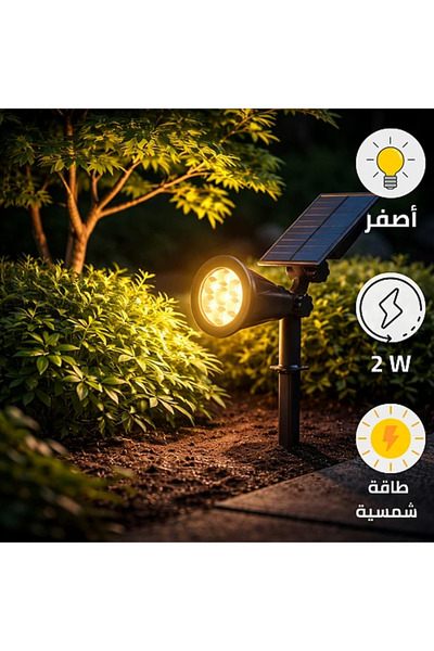 Generic Brand كشاف زرع طاقة شمسية أصفر 7 عيون 2 واط