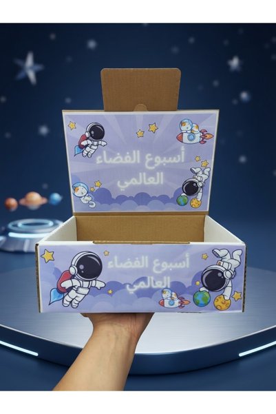 Generic Brand بوكس للتوزيعات بأسبوع الفضاء