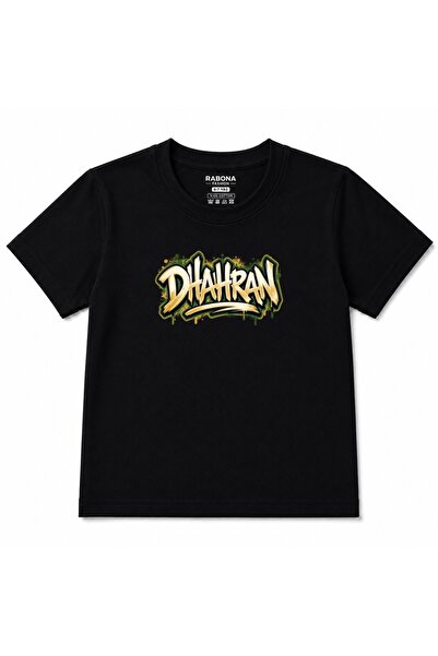 Rabona Fashion Tricou grafic pentru copii Dhahran Golden Pulse Arabia Saudită