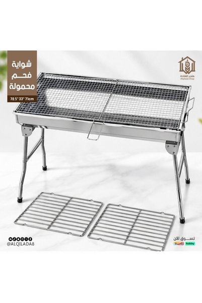 BBQ شواية فحم محمولة كبيرة قابلة للطي مع شبكة شواء مزدوجة وأرجل طويلة – فضي –...