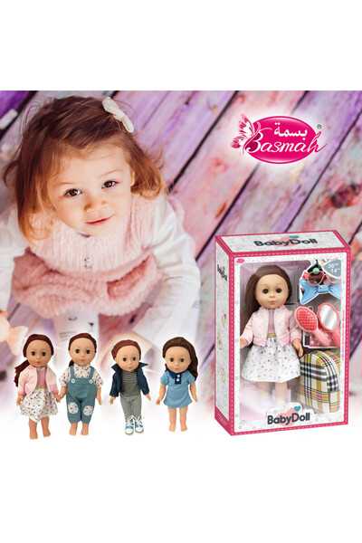 Family Center Basmah Baby Doll 14 Inch