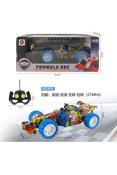 Family Center R/C Formula Racing Car