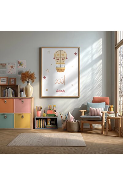 KEYFHOME Allah Kids religijski uokviren MDF poster sa slikom, dekoracija zido...