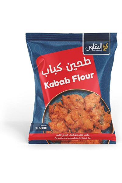 FANAR طحين كباب 500 غرام، من الهاون