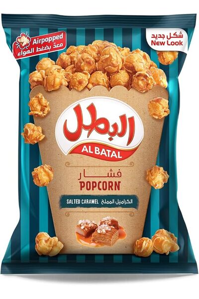 Al Batal فشار بالكراميل المملح، 140 جرام