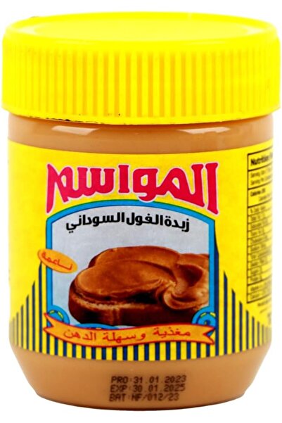 Almawasim Creamy Peanut Butter 227 g