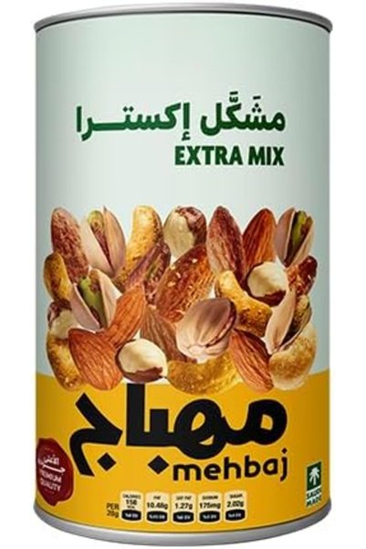 Almehbaj وعاء مكسرات مشكلة، 450 جرام