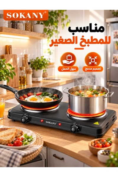 SOKANY 2000W Double Electric Hot Plate, Portable 2 Burner Countertop Stove with 5 Adjustable Heat Settings, Fast Heating, Black（SK-5107 ）