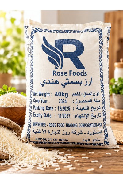 Generic Brand أرز بسمتي هندي روز فودز – 40 كيلو حب طويل