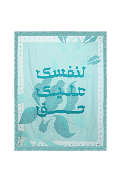Karam بطانية قطنية (أزرق)