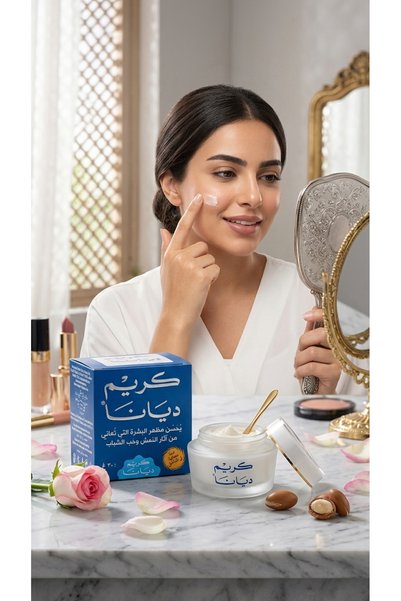 Diana كريم ديانا الأصلي لتحسين مظهر البشرة والعناية بالوجه - مجموعة من 6 قطع ...