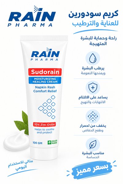 Generic Brand سودورين كريم مرطب للبشرة 100 جم – 10% أكسيد الزنك | ترطيب وعناي...