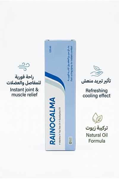 Generic Brand رينوكالما سبراي مرطب للبشرة 120 مل – زيت شجرة الشاي + المنثول +...