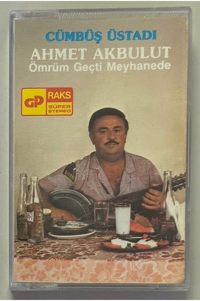 RAKS MÜZİK YAPIM الكاسيت: معلم كومبوش أحمد أكبولوت - حياتي تمرت في المقهى (طب...