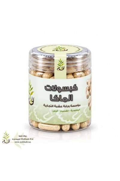 OSHBAH Maca Capsules 90 Capsules