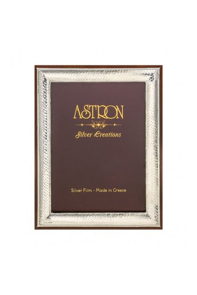 ASTRON Σφυρήλατο πλαίσιο επικαλυμμένο με 925 °   ασημί και καφέ ξύλο 18x24.