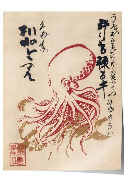 Postifull Poster fără ramă cu o ilustrație veche a unei caracatițe japoneze, ...