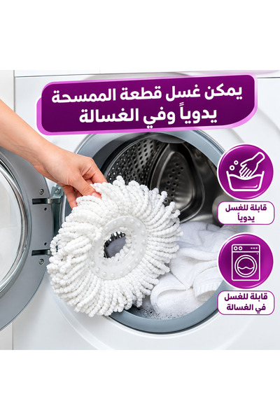 Parex ممسحة أرضيات بلاك إديشن مع 2 قطع غيار للممسحة من باركس -دوارة أوتوماتيكية مع سطل عصر مزدوج