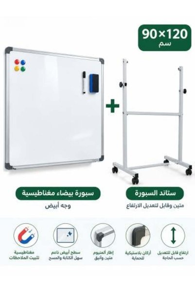 Generic Magnetic Whiteboard Size 90X120 with Movable Stand