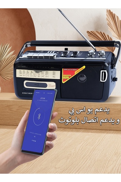 Refura - SA مسجل راديو كاسيت 30 واط أسود |   يدعم USB / FM / SW1 / SW2-4 Band / مقبس سماعة الأذن M-50N