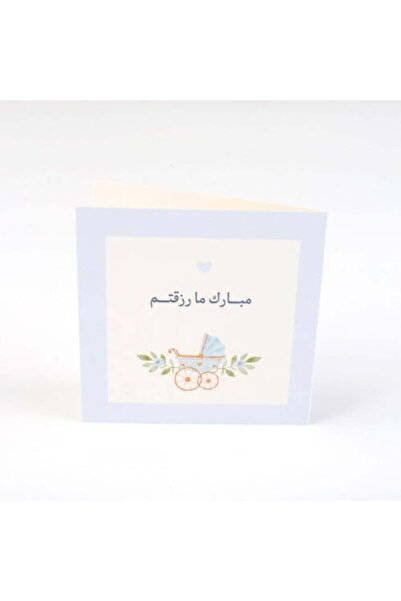 Farashat بطاقة تهنئة للمواليد الجدد (لون أزرق سماوي)