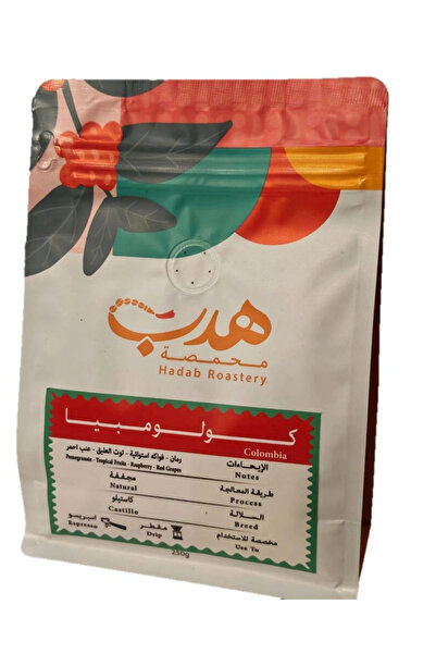 Hadab Roastery كاستيلو الكولومبية