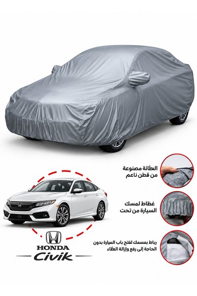 Generic Brand Honda Civic Car Cover Double-Layer Thickening - Sun-Proof and Waterproof m