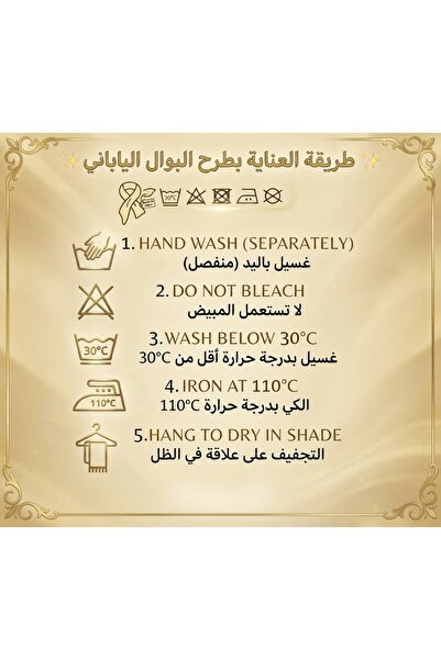 Veil Designer طرحه بوال كحلي بتطريز الكنفاه علي الطرفين ملون قماش ياباني 190*60