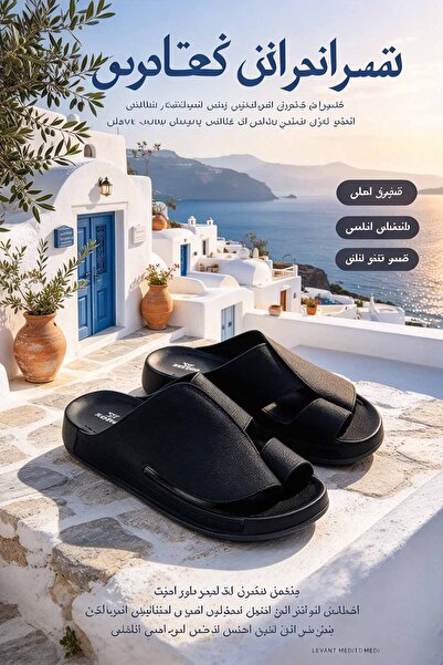 SoftSole KSA شباشب رجالية بحزام عريض – جزء علوي بنقشة الليتشي مع حزام متقاطع ...