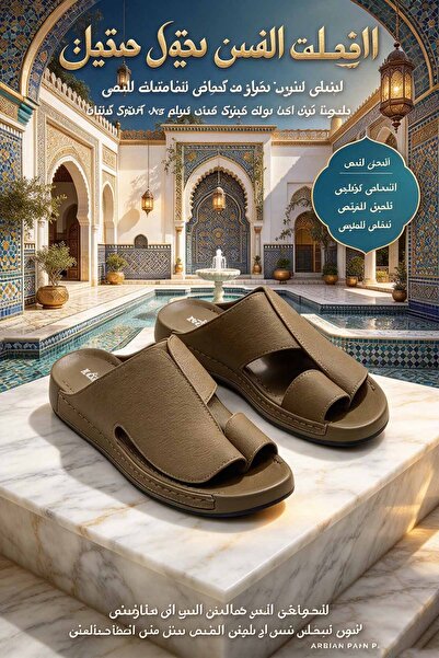 SoftSole KSA شباشب رجالية بحزام عريض – جزء علوي بنقشة الليتشي مع حزام متقاطع ...