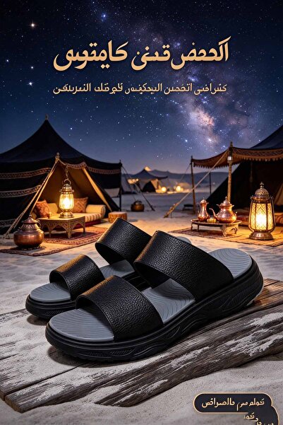 Dhiaa Walk صندل رجالي واسع بحزامين - الجزء العلوي بنقشة الليتشي مع نعل بنمط م...