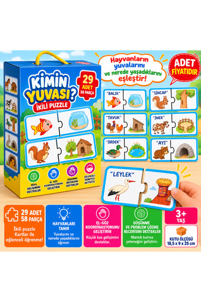 Generic Brand 8513 2-Piece Who's Nest Is It Puzzle Boxed