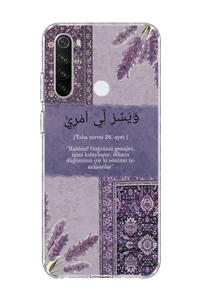 lelia حافظة هاتف شفافة متوافقة مع Redmi Note 8 مطبوع عليها آية اللافندر الأرج...