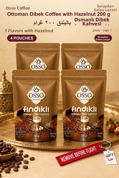 OSSO KAHVE قهوة ديبك العثمانية بالبندق 200 جرام × 4 أكياس - قهوة ديبك العثمان...