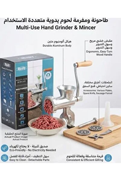 world accessories مفرمة لحم يدوية متعددة الاستخدام Ruay موديل RA108 - موديل M...
