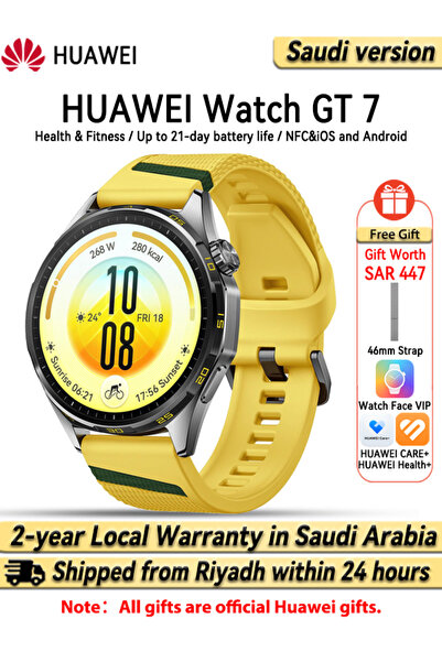 Huawei ساعة ذكية GT 7، شاشة AMOLED مقاس 1.47 بوصة، عمر بطارية يصل إلى 21 يومً...