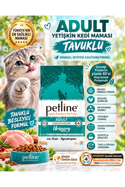 Petline Urinary Tavuklu Idrar Yolu Destek Yetişkin Kedi Maması 1.5 Kg