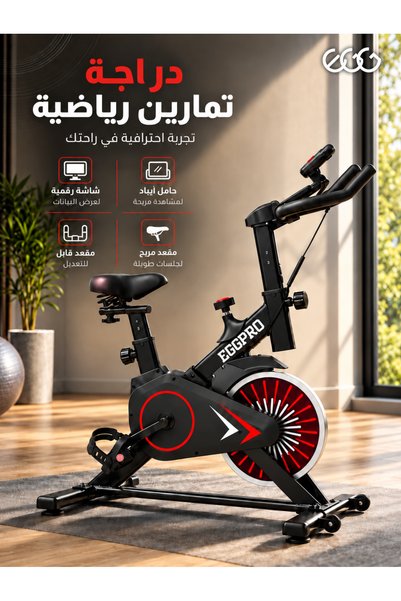 EGG 30030 Quiet Stationary Exercise Bike for Home Use, 16-Level Resistance, S...