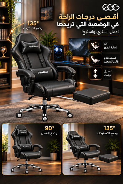 EGG 60023 Ergonomic Office Desk Computer Chair PU Leather Swivel High-Back Reclining Chair Home Gaming Chair