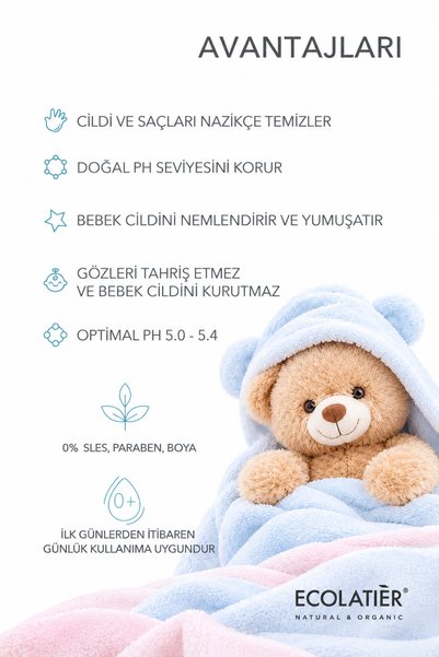 ECOLATIER Baby Shampoo Newborn Baby Washing Gel with Natural Ingredients 0+ Age 250 ml