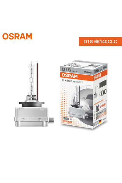 Choice4 D1S OSRAM D1S D2S D3S D4S D8S D2R D 66140 66240 66340 66440 CLC CLASS...