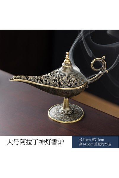 choice2 مبخرة برونزية كبيرة على شكل مصباح سحري، للاستخدام المنزلي، لتبخير الع...