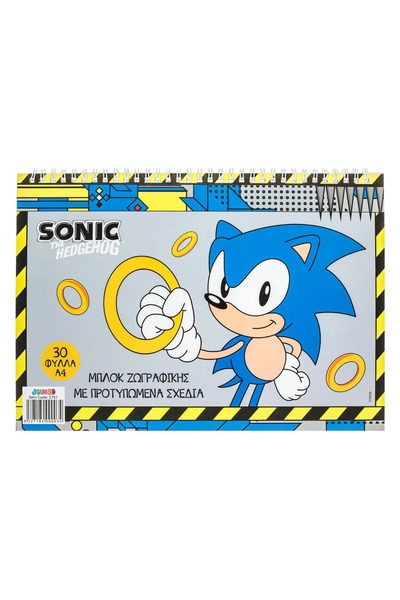 OEM Carte de desen și colorat Sonic 21x29.7cm - 30 de coli