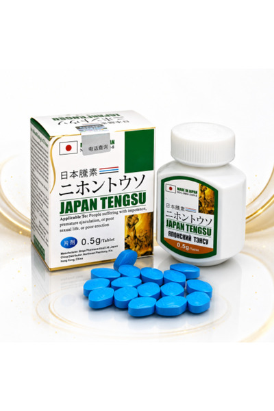 japan Japanese Tingsu Tablets – Herbal Supplement for Men's Health